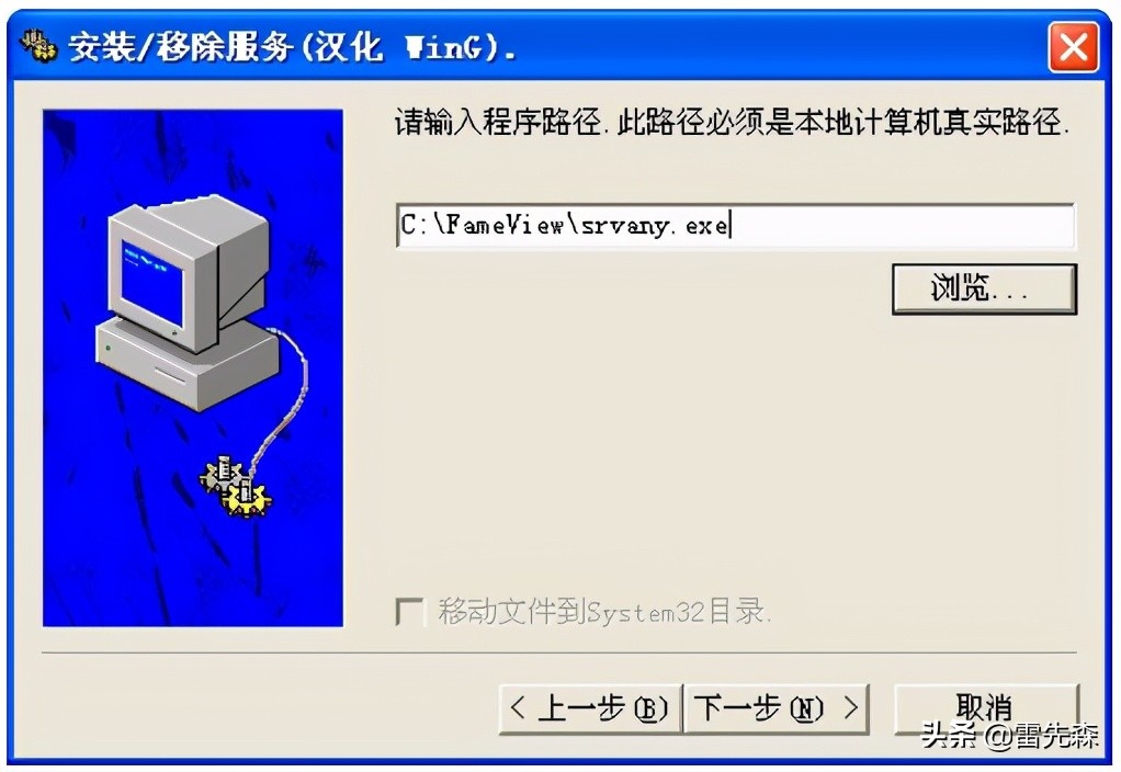 电脑如何下载安装组态软件,力控组态软件安装教程