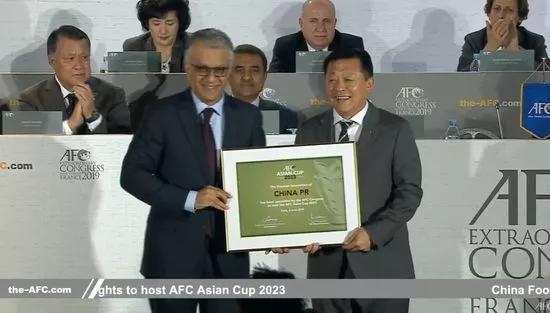 昆山2023年亚洲杯,2023年亚洲杯小组赛