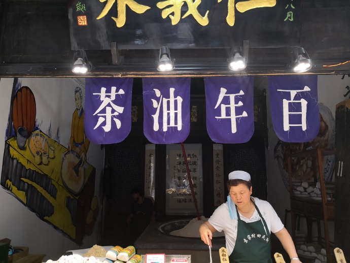 礼泉袁家第一村,陕西礼泉县袁家村自然生态观光园