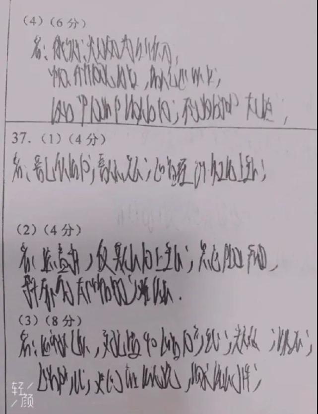 “喜欢绫波丽的男人脆弱还有恋母情结？”哈哈哈哈哈什么沙雕剧啊
