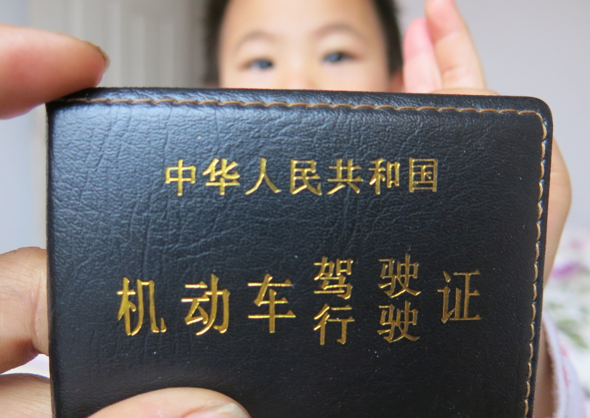 科目一如何快速记忆且通过考试,考c2科目一全部答题技巧