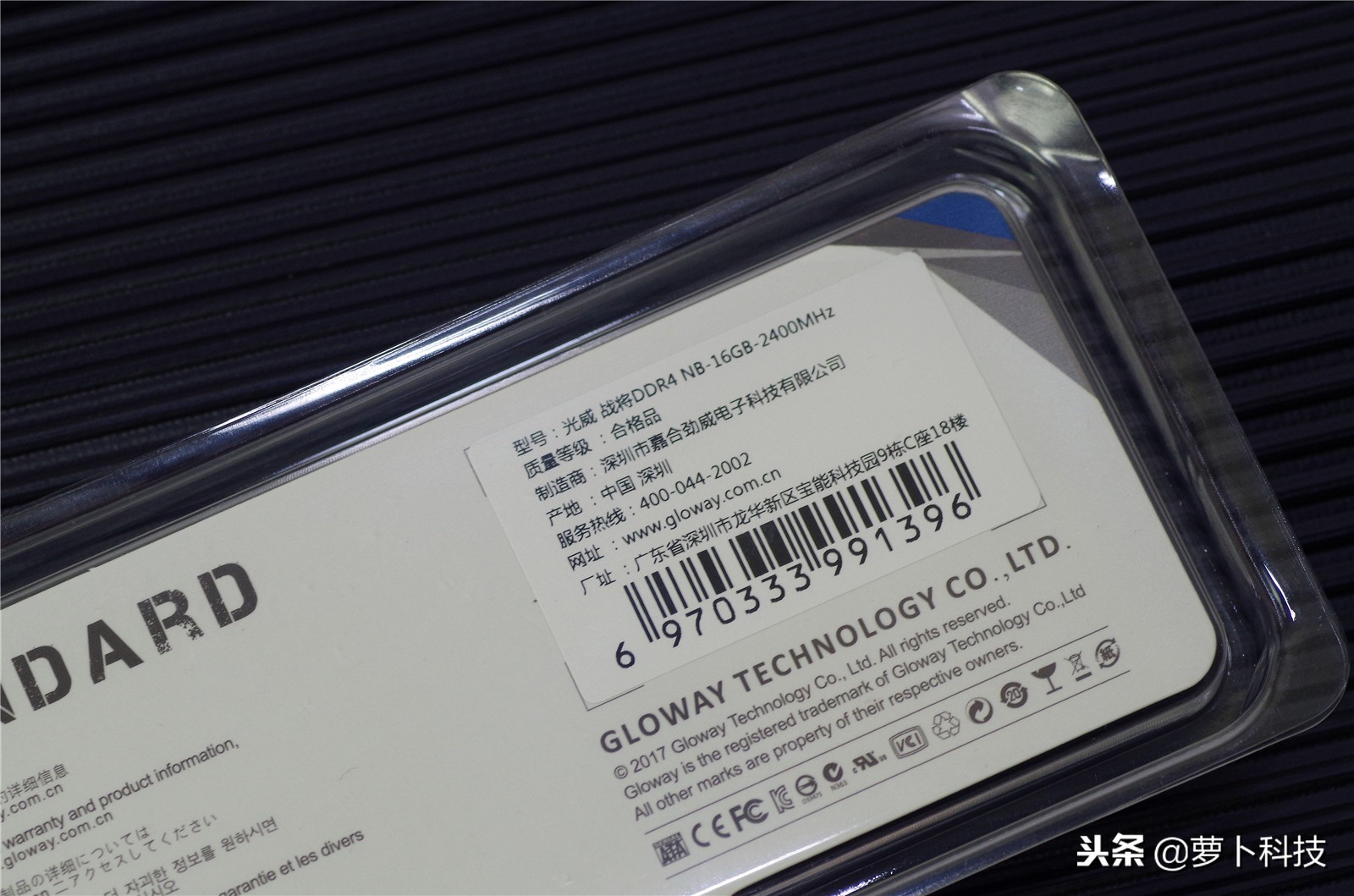 爆内存后系统没了,光威悍将2400内存条