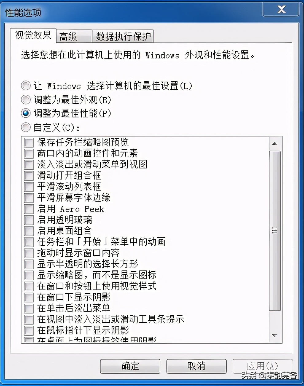 windows10电脑卡顿反应慢怎么办,电脑卡顿反应慢怎么办如何加速