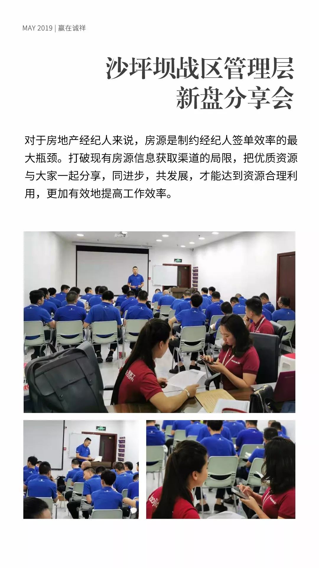 诚祥志丨2019.07月刊