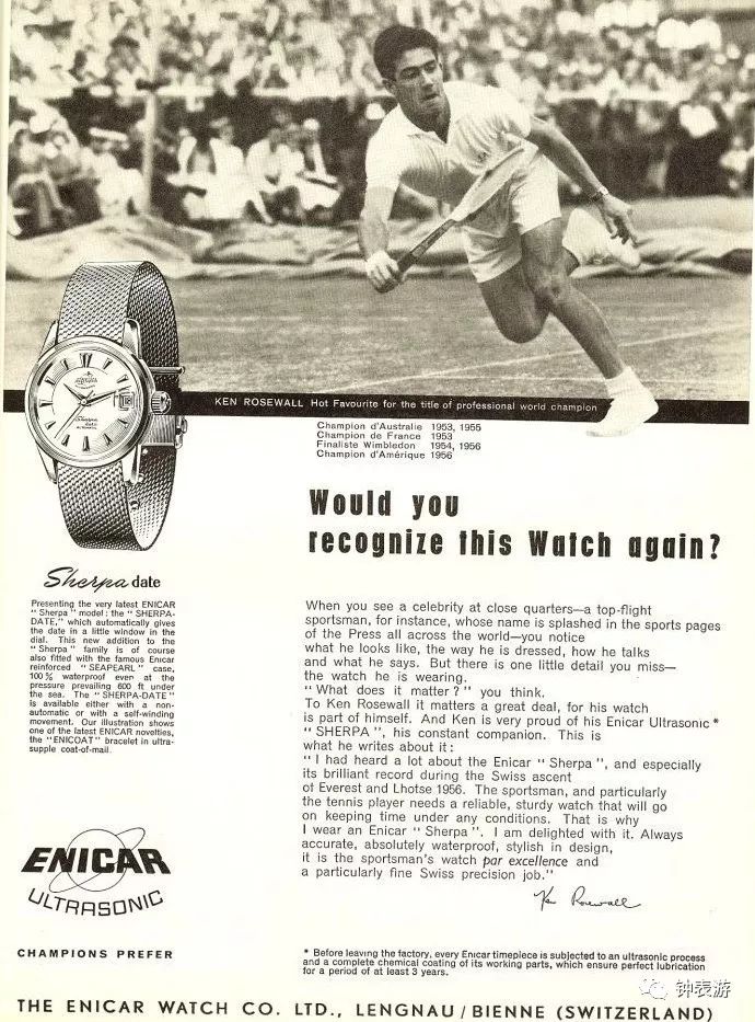 古董英纳格,如何卖出天价古董