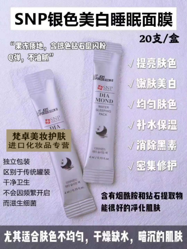 李佳琦推荐平价面膜,平价面膜推荐排行榜