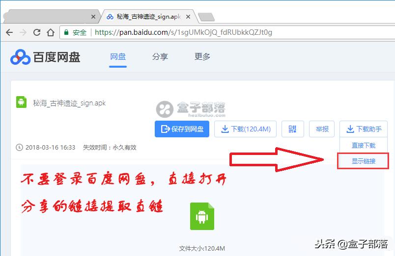 油猴脚本能给百度网盘扩容吗,油猴脚本百度网盘安卓