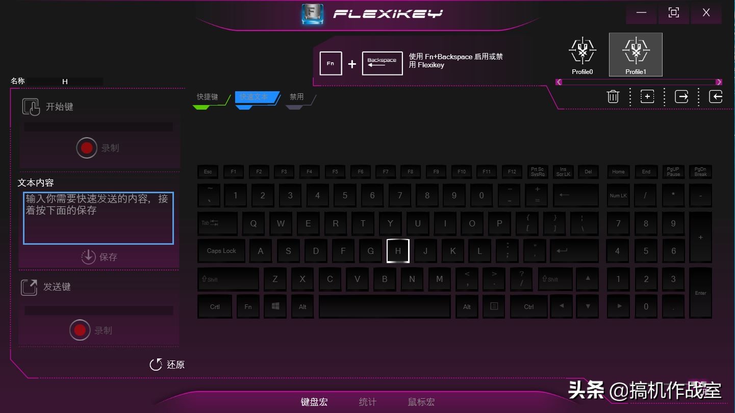 笔记本3060吃鸡控制面板设置,笔记本控制区域怎么设置