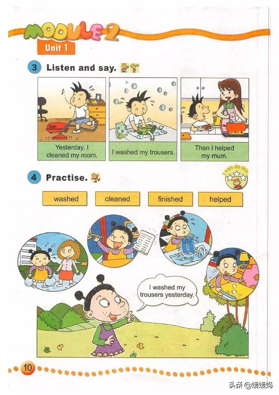 一年级起点四年级上册英语外研版,外研版小学英语四年级上册课本