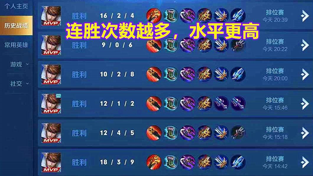 竞技游戏是不是为了赢,竞技游戏能磨练心态吗