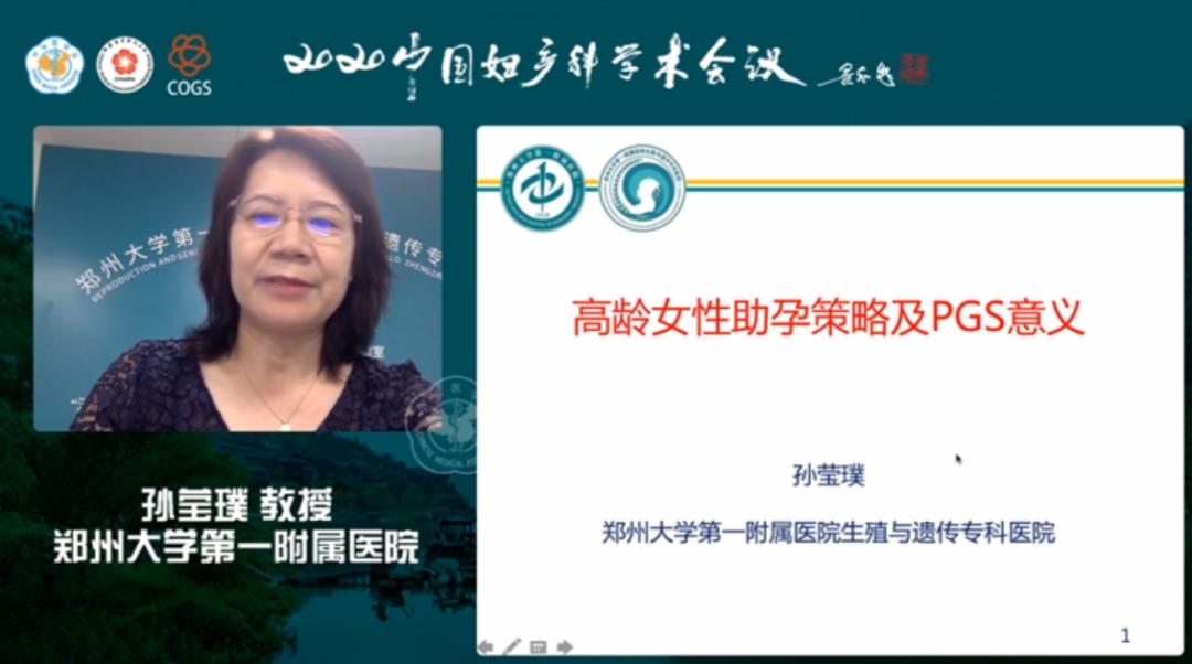 三十而已流产,三十而已胎停片段