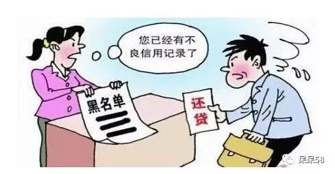 信用卡逾期拉入黑名单怎么解决,信用卡逾期etc黑名单解除方法