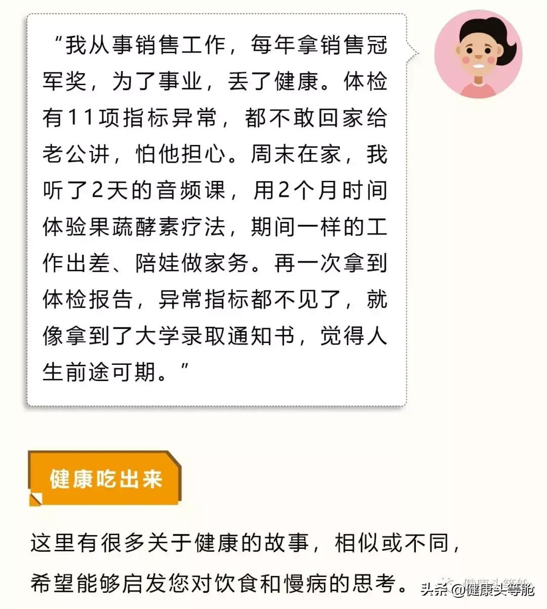 蔬果断食法,蔬果汁轻断食方法