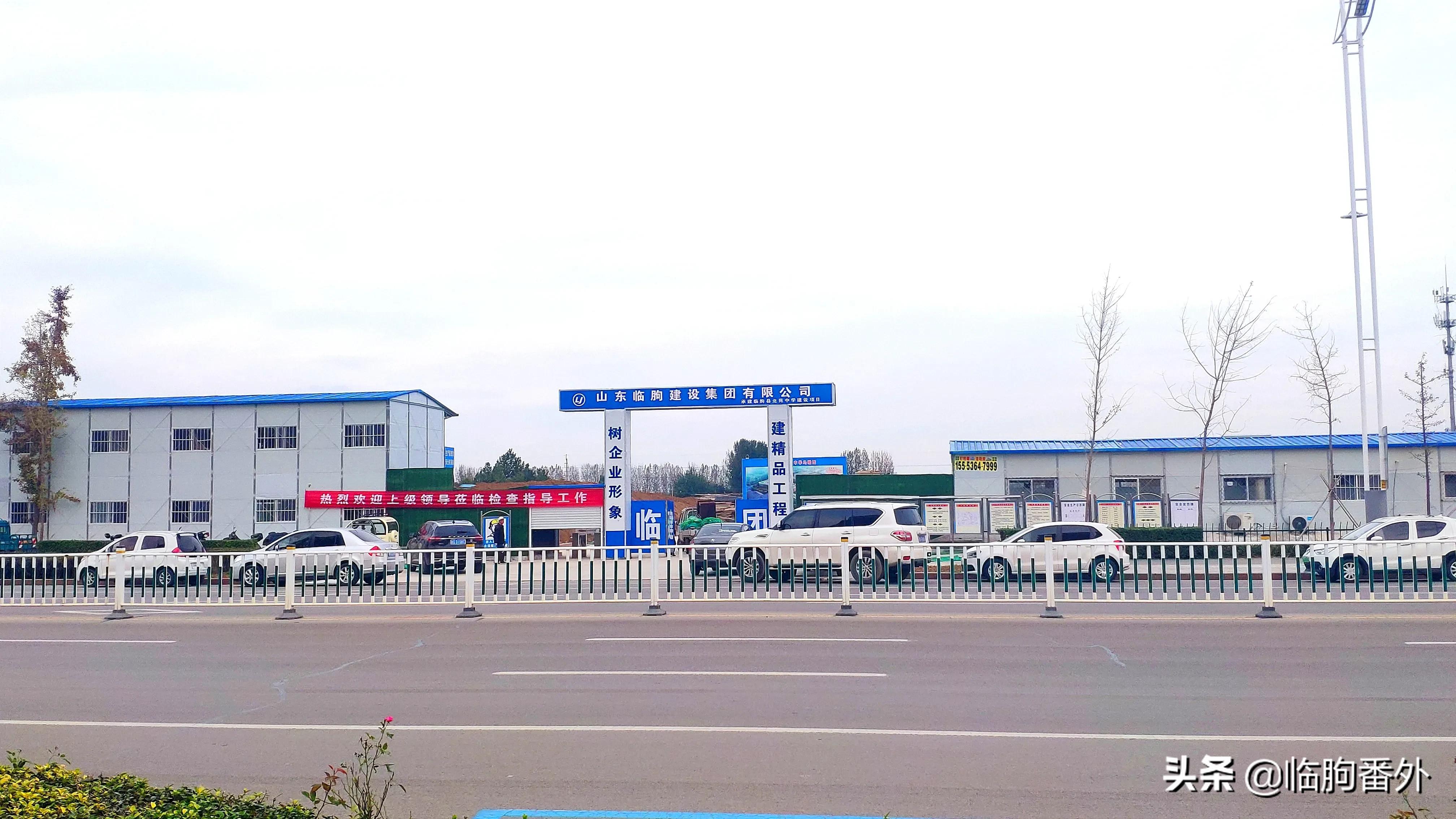 潍坊临朐北苑学校新建何处,临朐县即将开工的项目