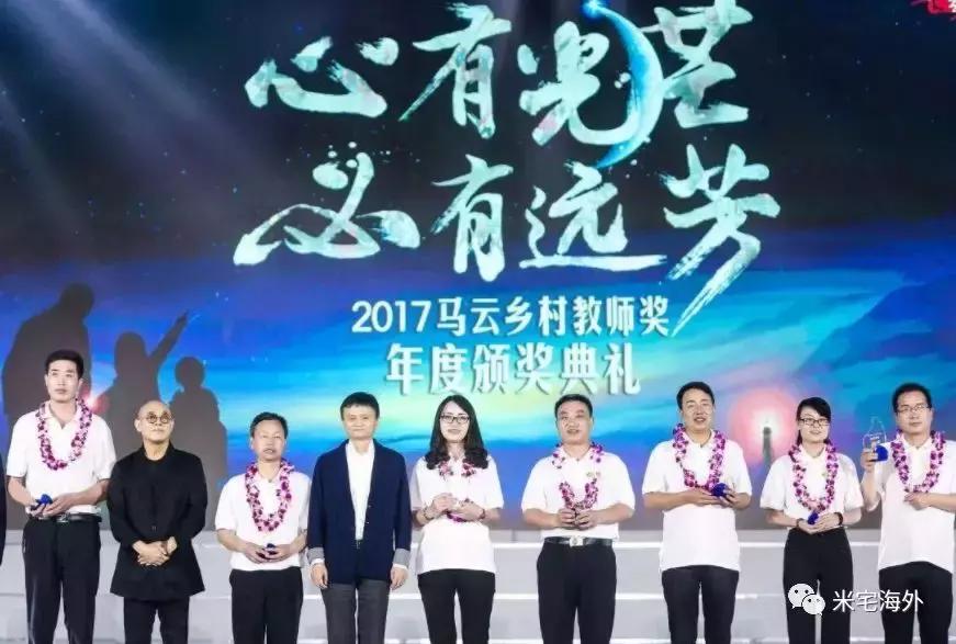 马云退休原因分析,独家揭秘马云凭什么退休