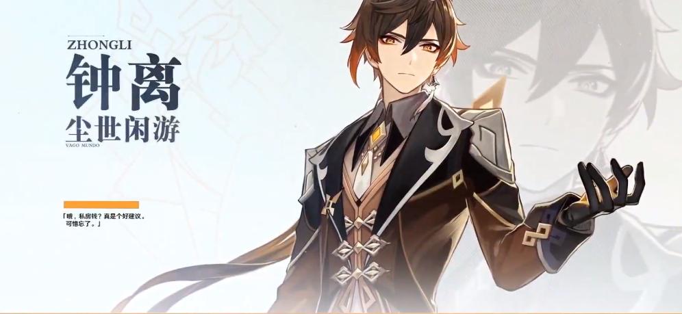 原神版本更新建议刷声望任务吗 (原神1.5版本新的声望任务)