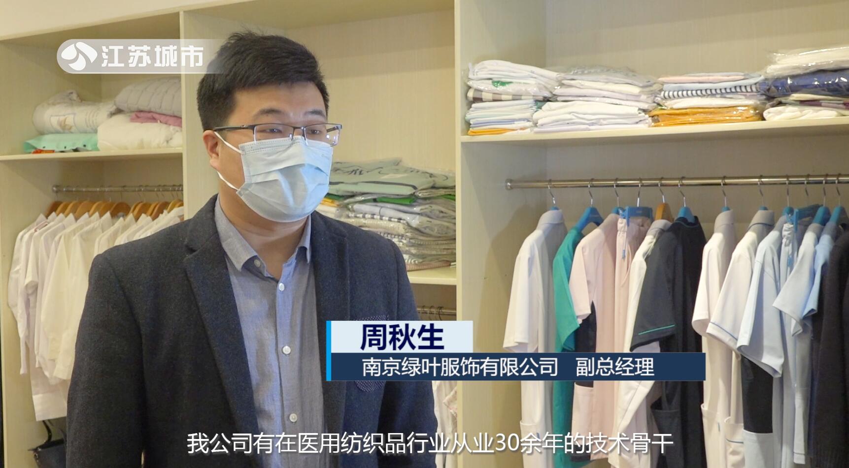 江苏抗击疫情宣传视频,南京电视台抗击疫情