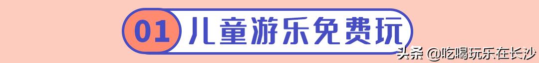 宁乡吾悦广场最近有什么活动 (2021长沙宁乡吾悦广场开幕)