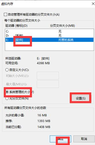 win10原版系统安装后优化设置,win10系统重装有哪些需要优化