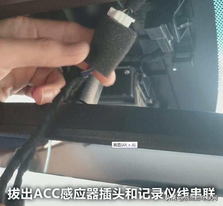 阅读灯+雨感取电免走线，凯路德C1行车记录仪升级款上市热销