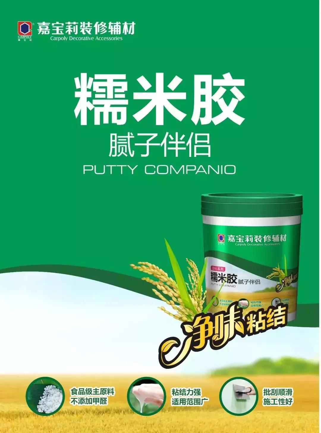 糯米糍粑舌尖上的中国,糯米也能用来做建筑材料