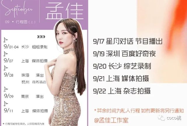 小透明女主角电视剧,小透明演员真实现状