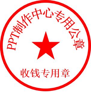 如何设置好看艺术字ppt,艺术字ppt排版