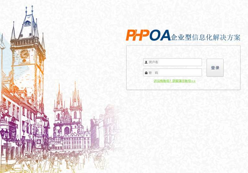 蓝凌oa办公系统招聘,oa系统如何为新员工建立oa账号