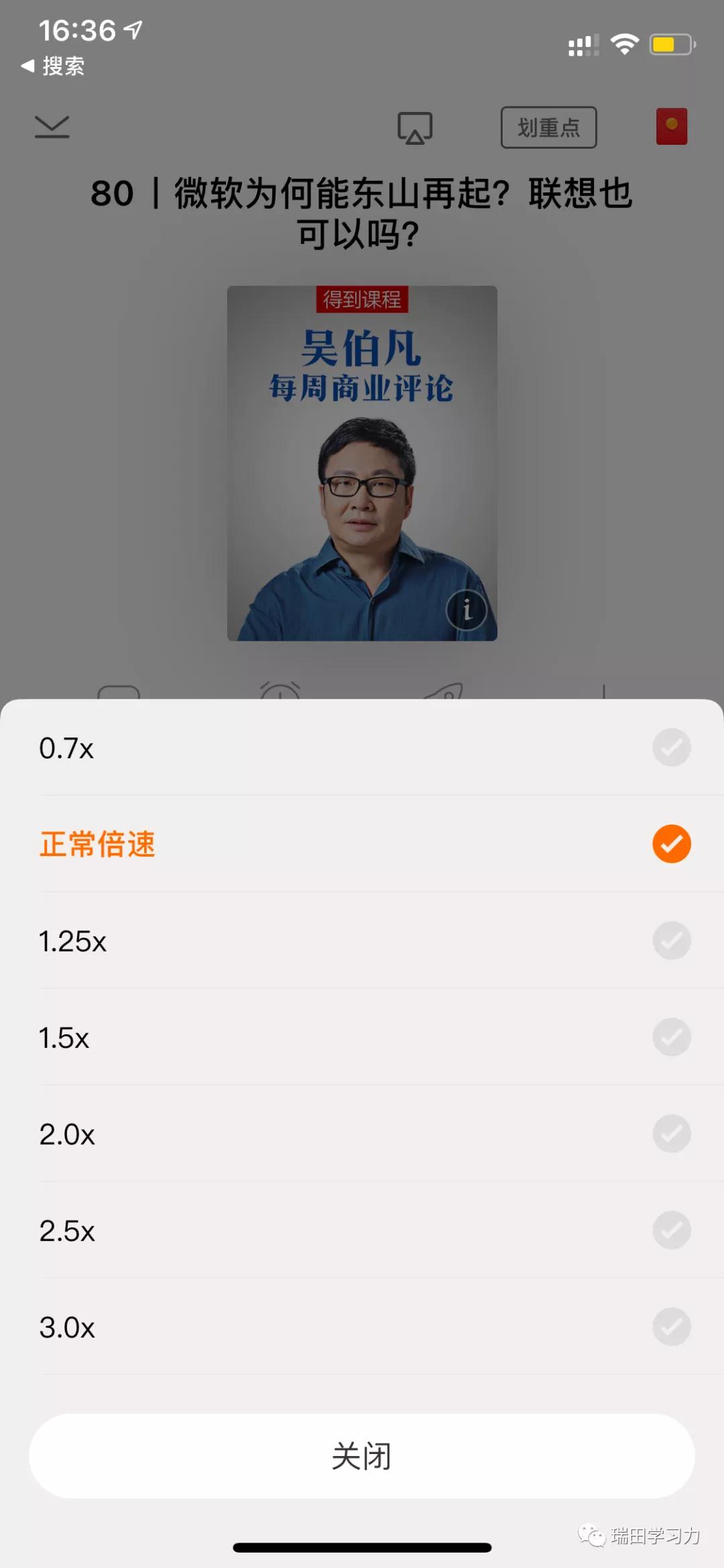 怎样用声音阅读,怎样是有效阅读