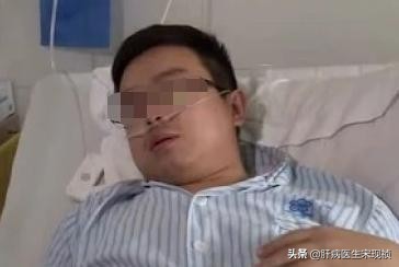 小三阳“阴险”,查出这类小三阳,一定要及时治疗