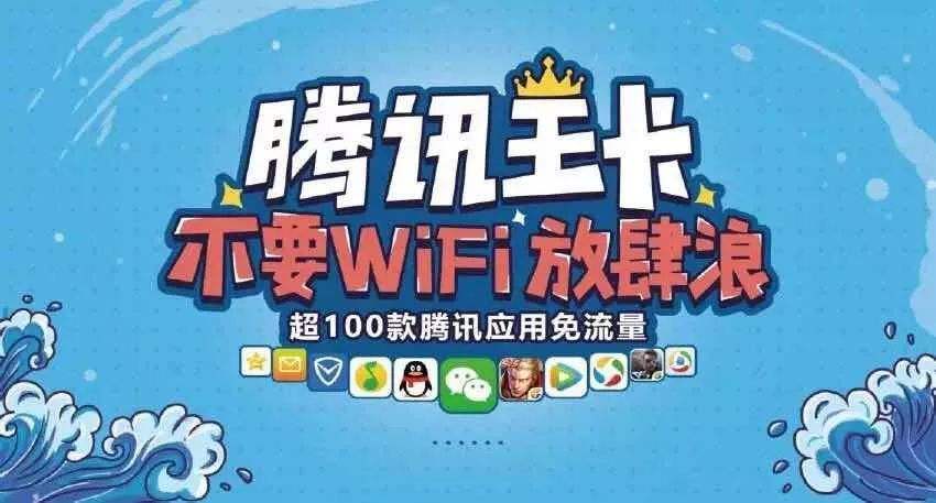 联通大王卡怎么办理无限流量,联通大王卡不想用了怎么解决