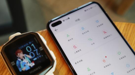 华为儿童手表3x高清通话在哪设置,华为儿童3x手表定位
