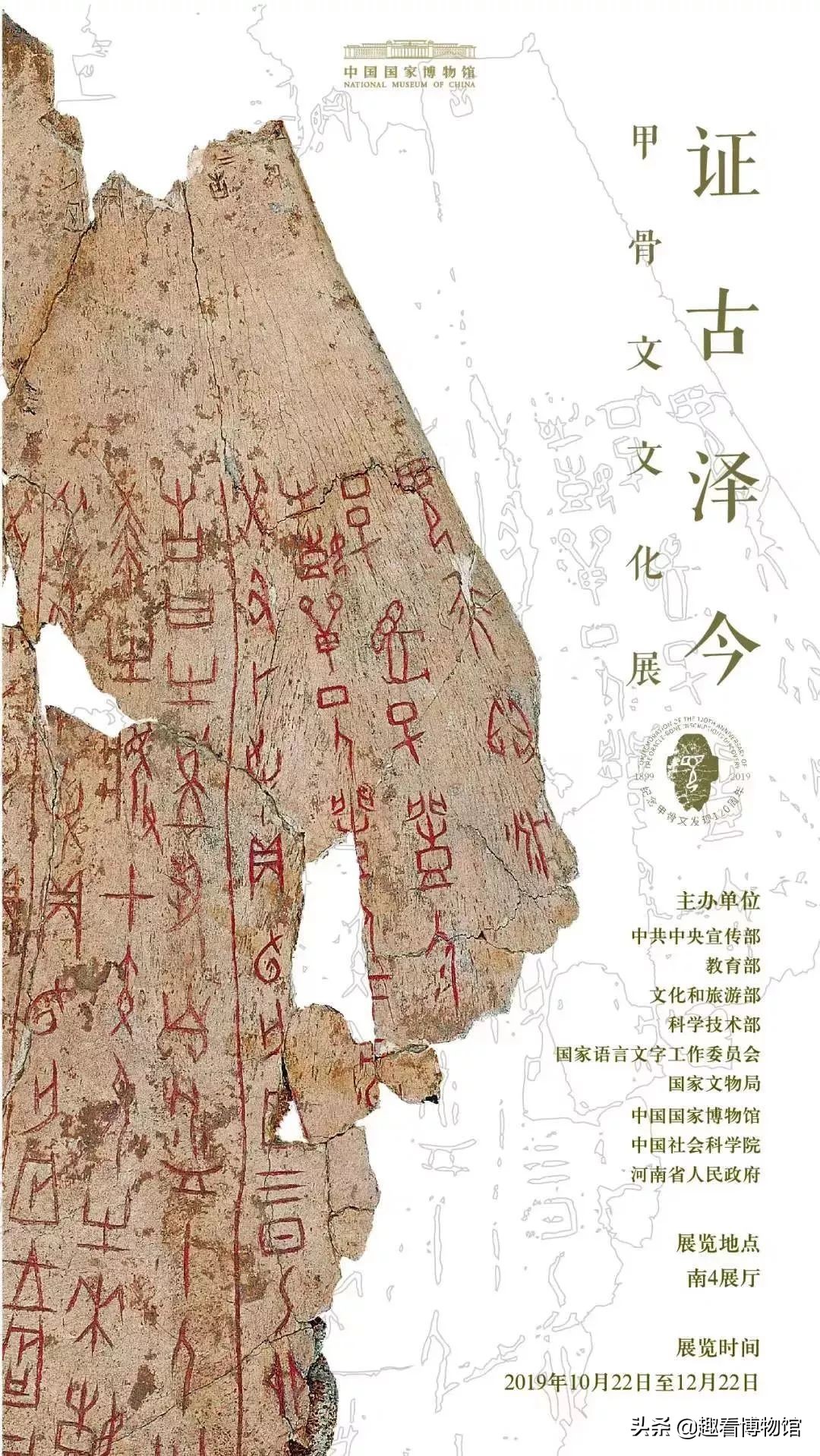 全国最值得去的展览馆,2020全国十大展览精品