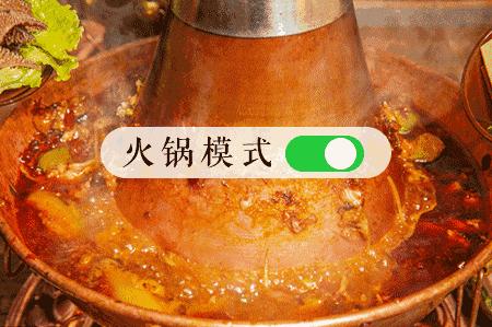 天气热吃什么菜下饭呢,天气炎热没胃口