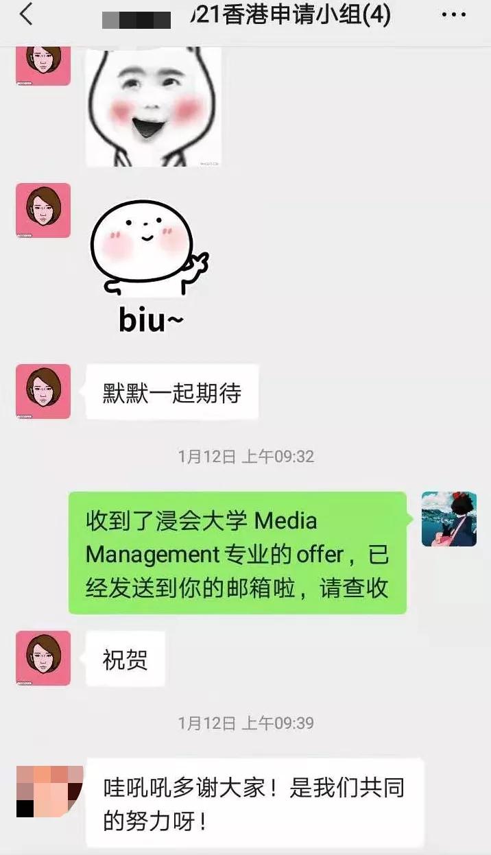 港中文申请攻略,港中文申请状态