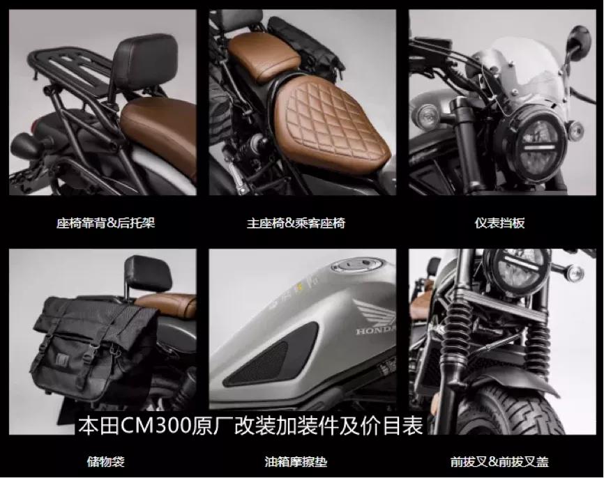 tr300豪爵好还是cb400f好,豪爵tr300都市版旅行版怎么选择