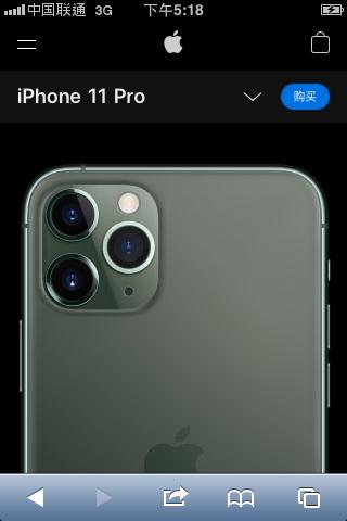 在你们用5G手机的当下，我还在用3G手机~2020年回顾iPhone3GS