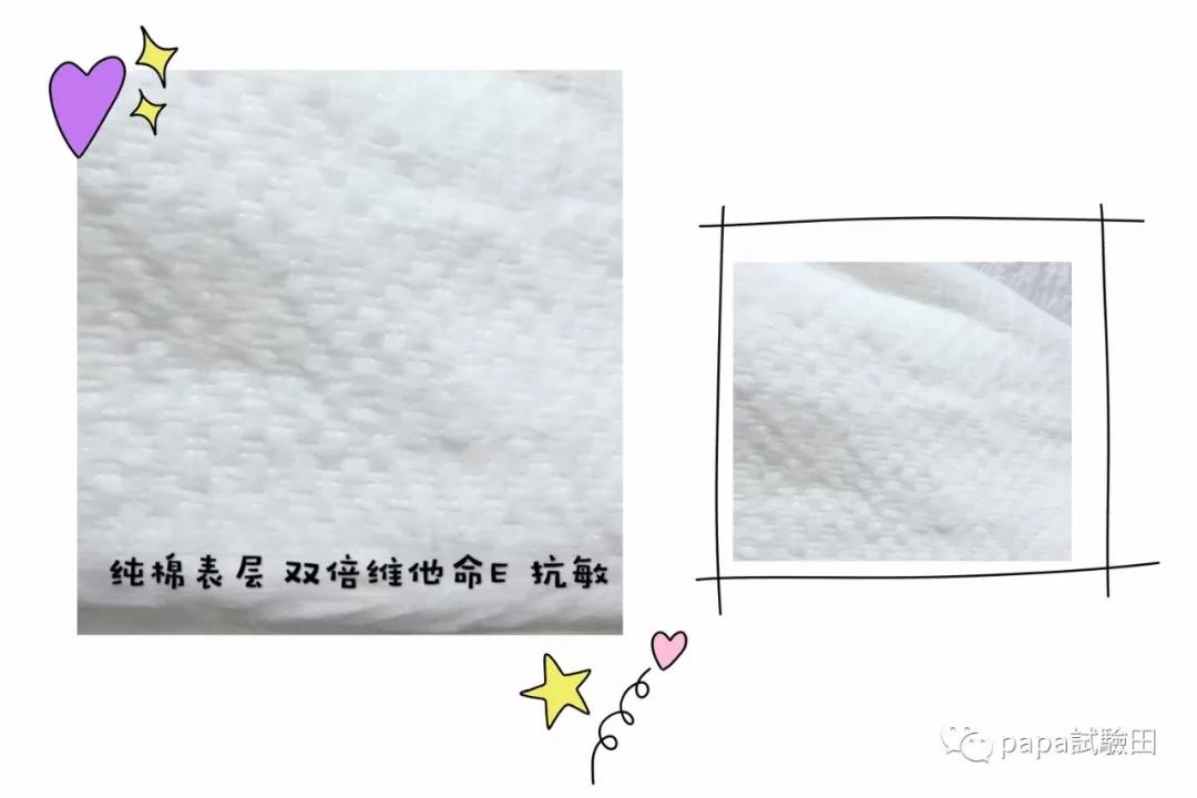 大王轻薄贴身纸尿裤测评,大王纸尿裤babydiaper好用吗