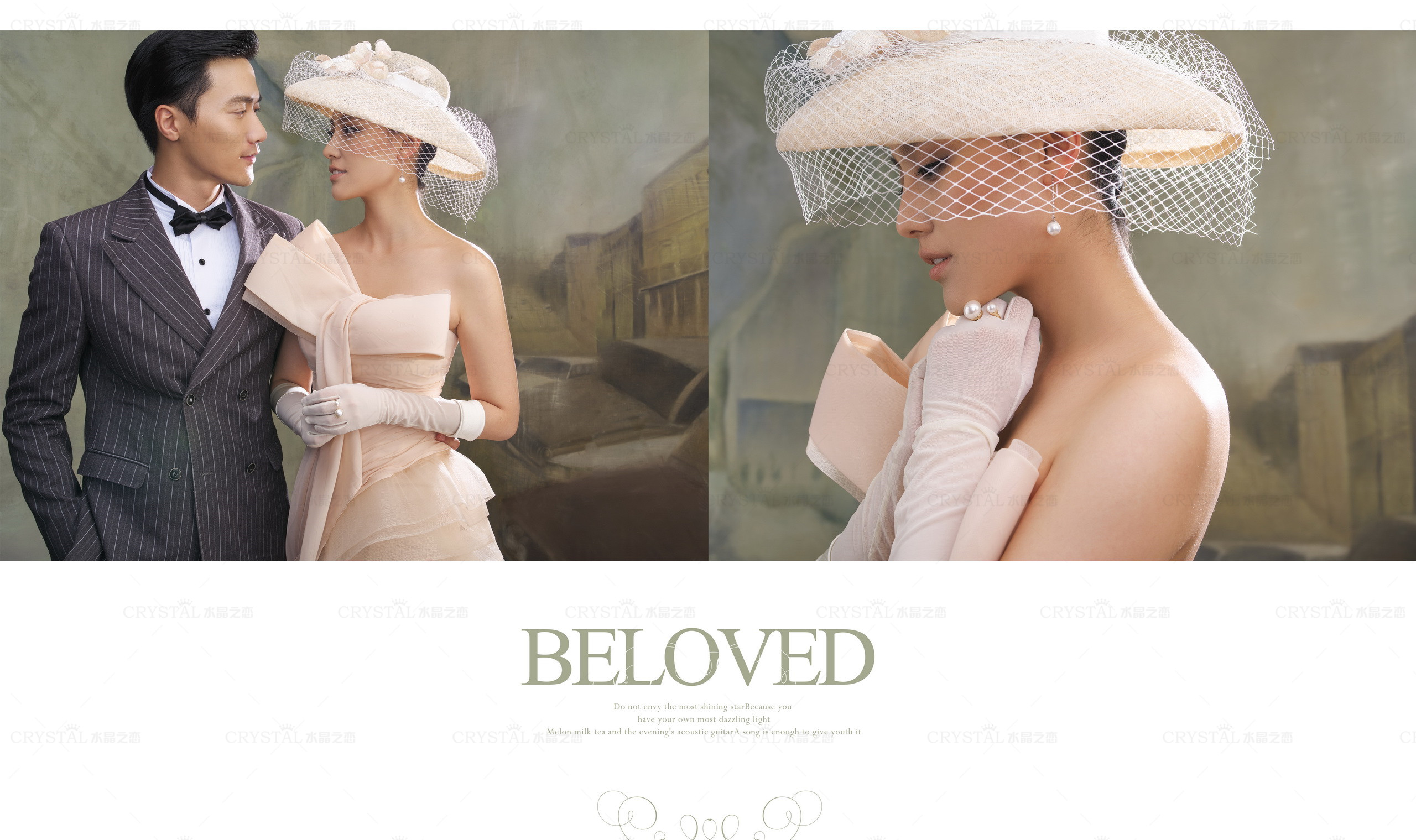 聊一聊那些婚纱摄影中的隐形消费