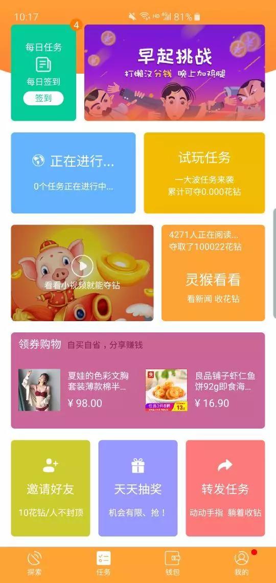 cpa推广问题及解决方案,什么是cpa推广通俗解释