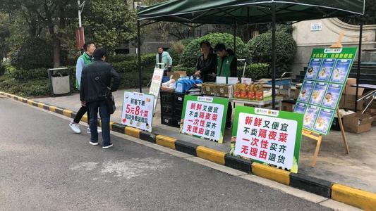 拼多多买菜业务盈利了吗,多多买菜是拼多多的营销策略吗