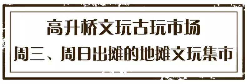 成都城南二手旧货交易市场,成都二手家具旧货市场在哪里