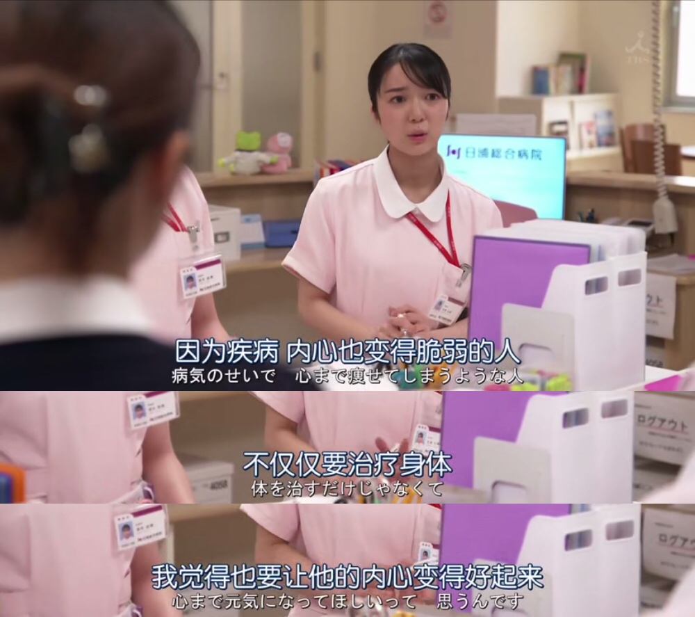 恶作剧之吻恋爱,将恋爱进行到底日剧吻戏