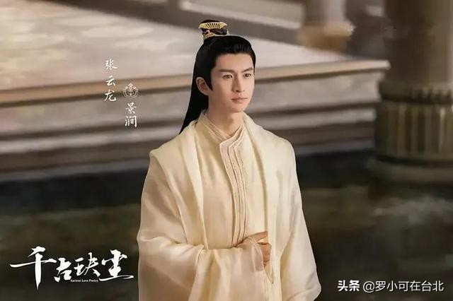 她是《三生三世十里桃花》仙女奈奈，却演绎《千古玦尘》中凤染