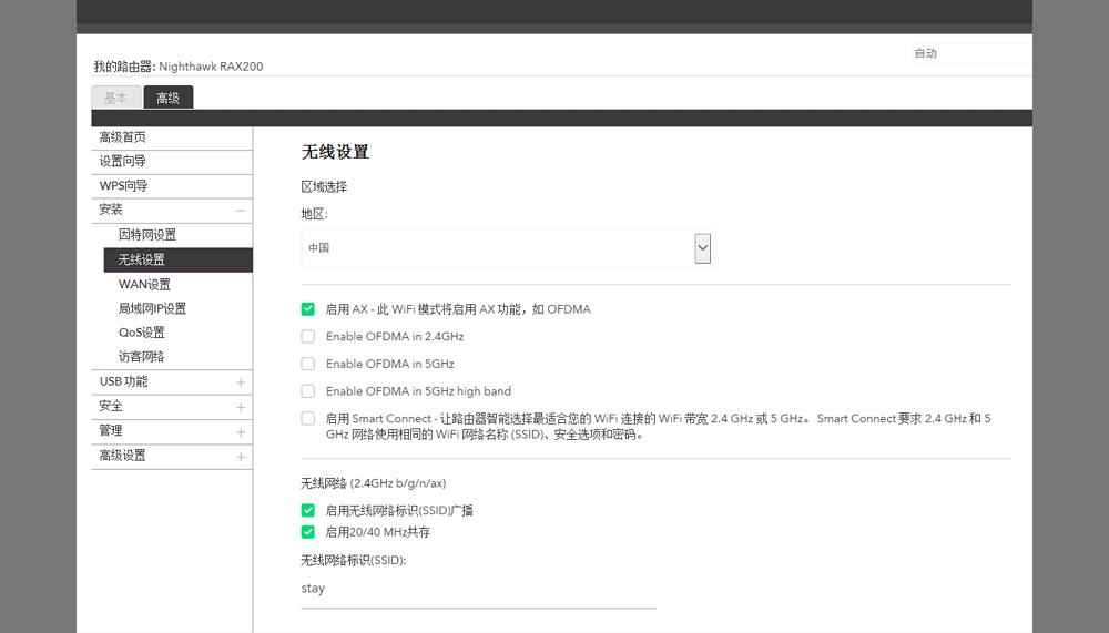网件rax夜鹰系列,夜鹰rax200网件怎么样