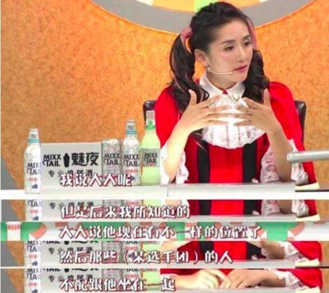 张大大吐槽大会被吐槽专场,张大大被怼吐槽大会第几期