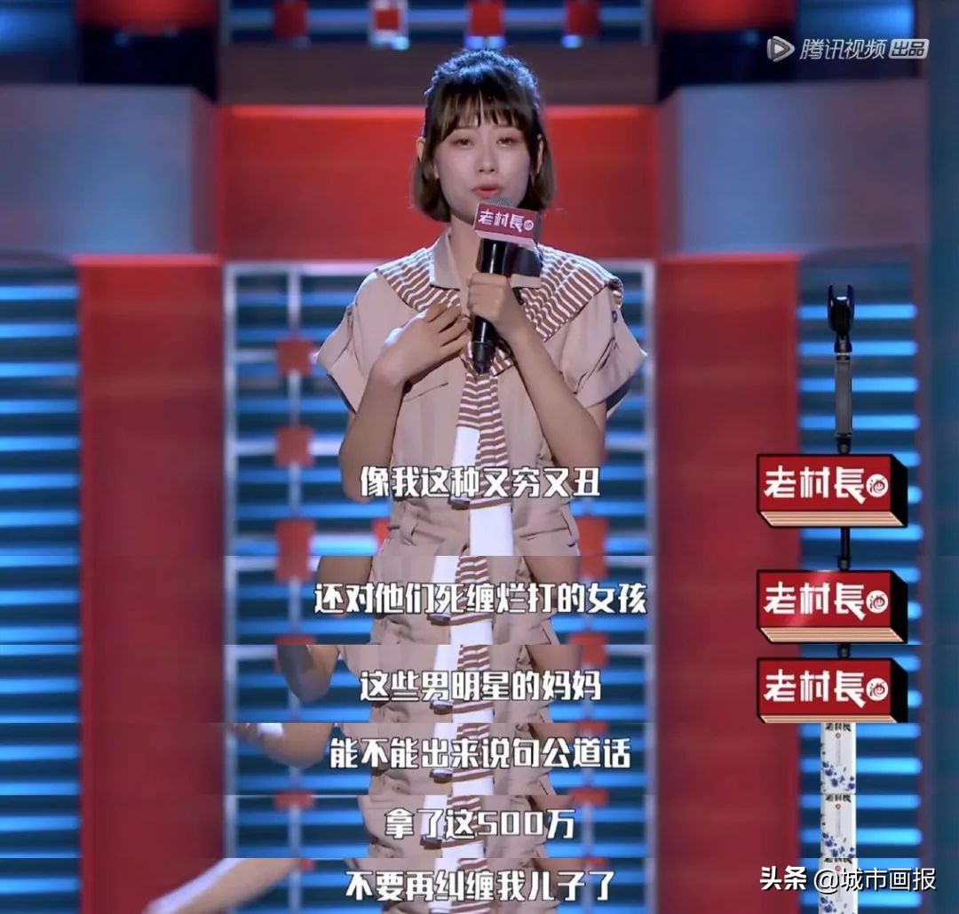 王建国李诞思文,王建国怼李诞