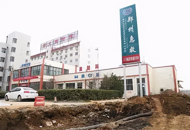 郑州大学第一附属医院在国内排名,郑州大学附属医院有多大规模