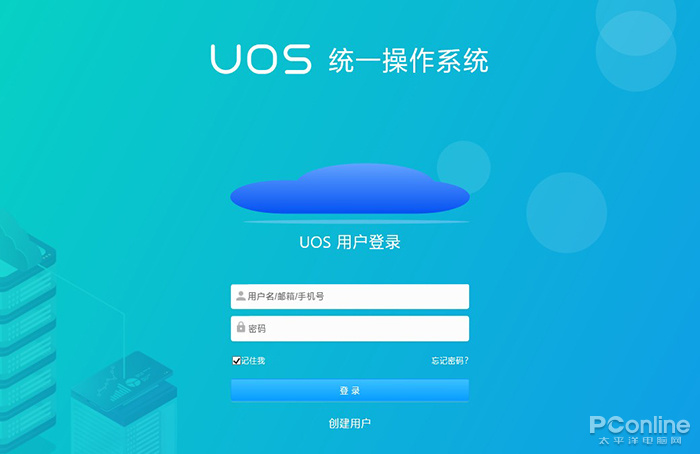 替代windows的软件,可以替代windows系统的国产系统