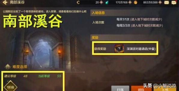 dnf手游无影剑介绍,韩服dnf手游鬼泣无影剑和十字斩刀
